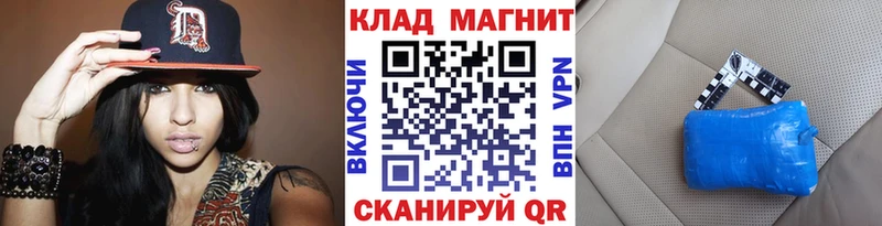 Купить наркотики цена Салехард Кокаин  Вейп ТГК  Гашиш  Бошки Шишки  Меф 