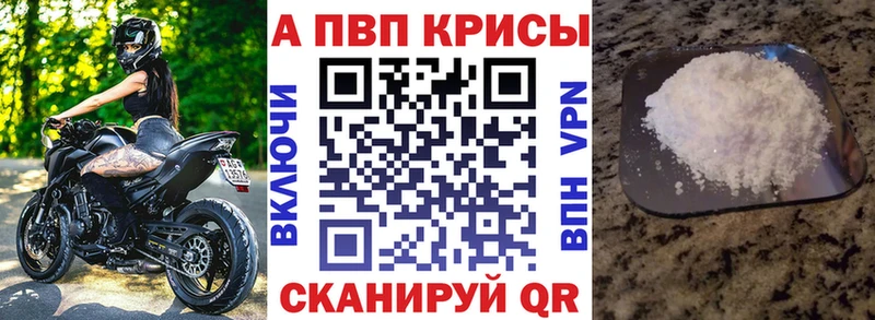 маркетплейс Telegram  цены   Салехард  A PVP VHQ 