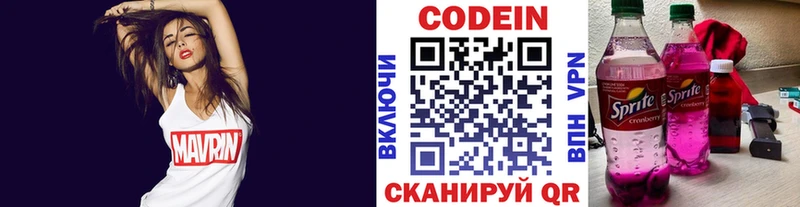 Кодеиновый сироп Lean напиток Lean (лин)  наркотики  Салехард 
