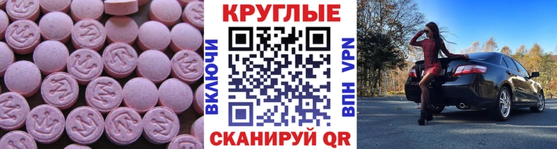 ЭКСТАЗИ ешки Салехард