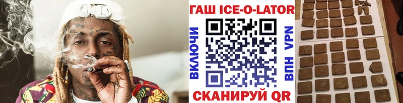 Гашиш гарик  как найти   Салехард 