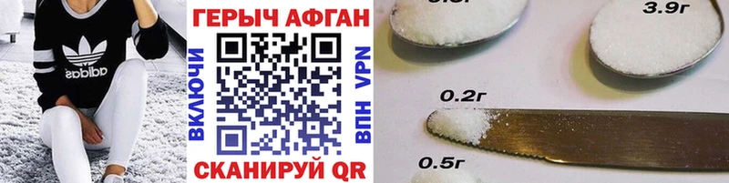 ГЕРОИН VHQ  Салехард 