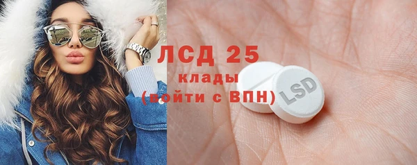стаф Армянск