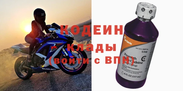 скорость Арсеньев