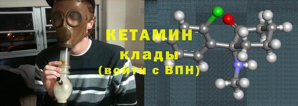 стаф Армянск