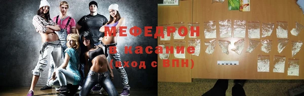 скорость Арсеньев