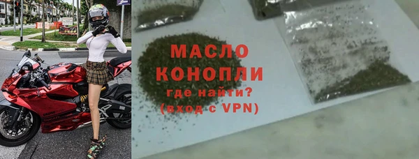 стаф Армянск
