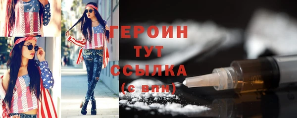 скорость Арсеньев