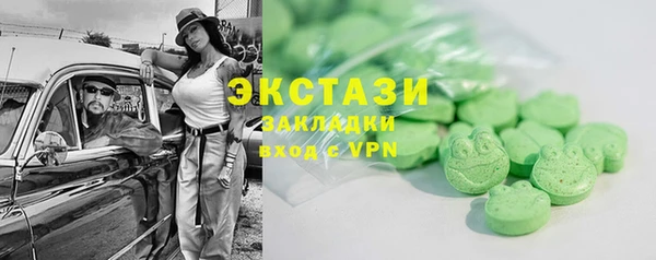 стафф Алексин