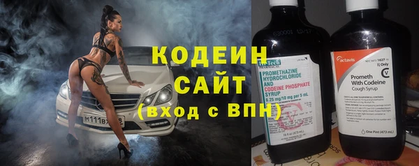 стаф Армянск