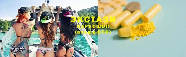 стаф Армянск