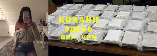мяу мяу кристалл Аркадак