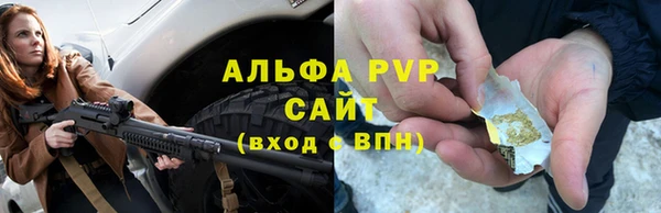 стаф Армянск