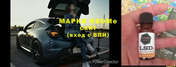мяу мяу кристалл Аркадак