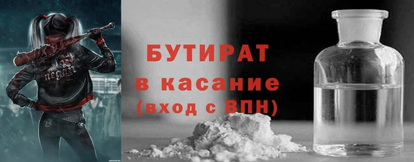 стаф Армянск