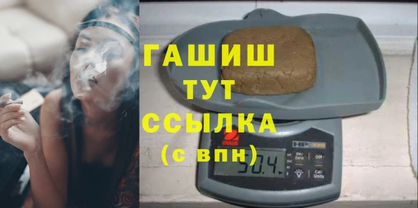 мяу мяу кристалл Аркадак
