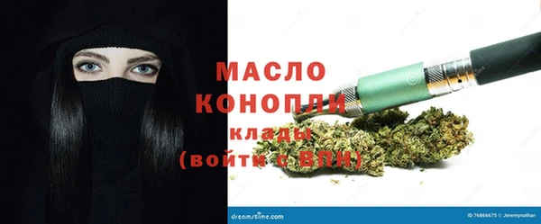 скорость Арсеньев