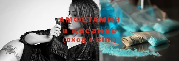 стаф Армянск