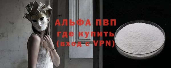 мяу мяу кристалл Аркадак