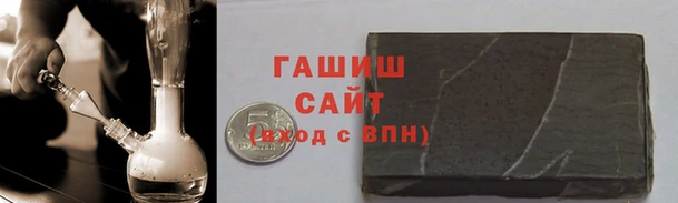 скорость Арсеньев