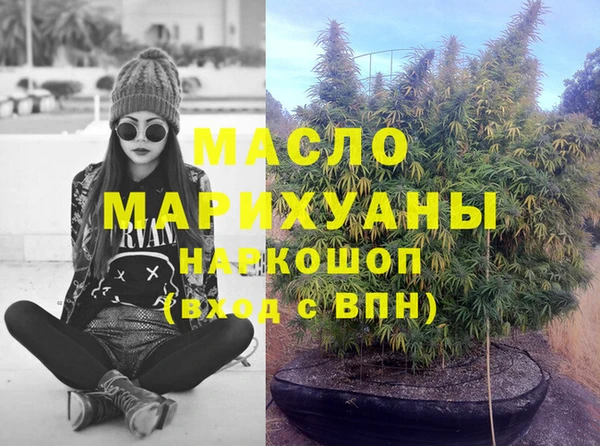 скорость Арсеньев
