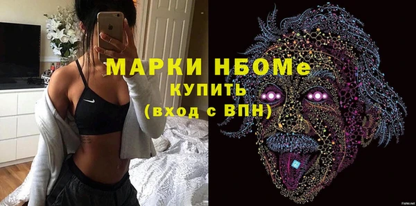мяу мяу кристалл Аркадак