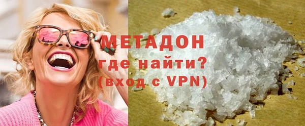 стаф Армянск