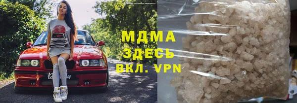 мяу мяу кристалл Аркадак