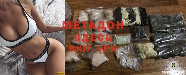 мяу мяу кристалл Аркадак