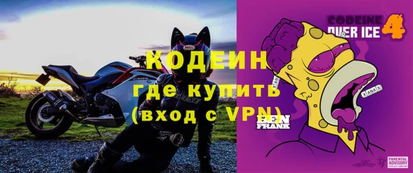 стаф Армянск