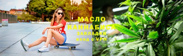 мяу мяу кристалл Аркадак