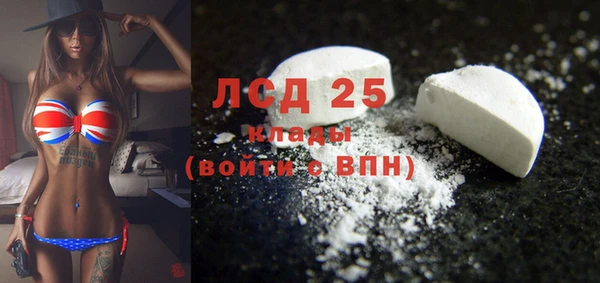 ALPHA PVP Алексеевка