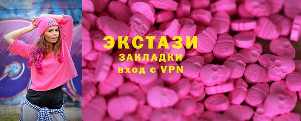 стаф Армянск