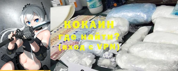 скорость Арсеньев