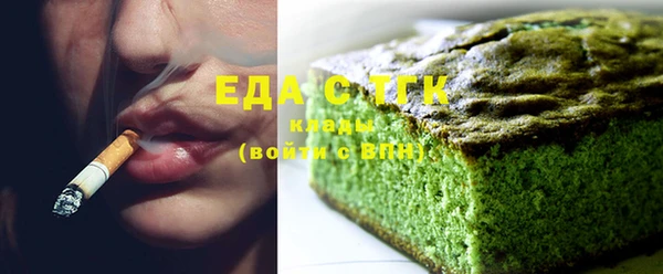 мяу мяу кристалл Аркадак