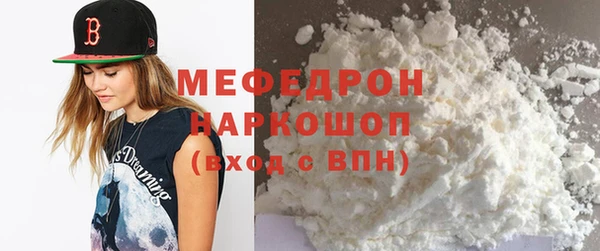 скорость Арсеньев