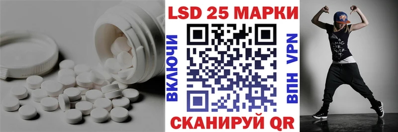Лсд 25 экстази ecstasy  как найти закладки  Салехард 