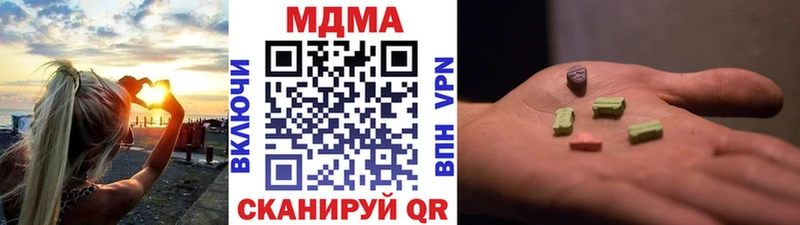мега   Салехард  МДМА Molly 