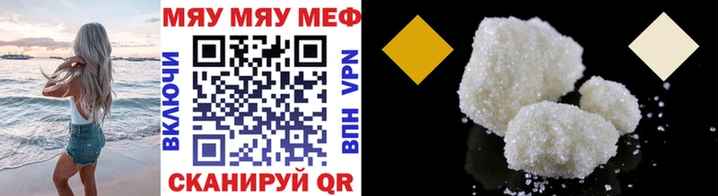 даркнет сайт Салехард Меф mephedrone