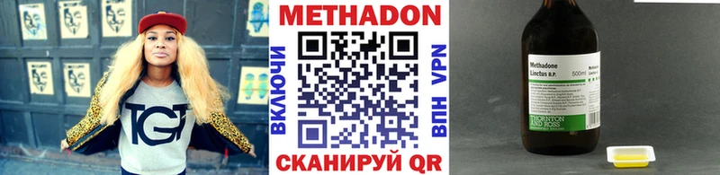 где найти наркотики  Салехард  omg маркетплейс  Метадон кристалл 