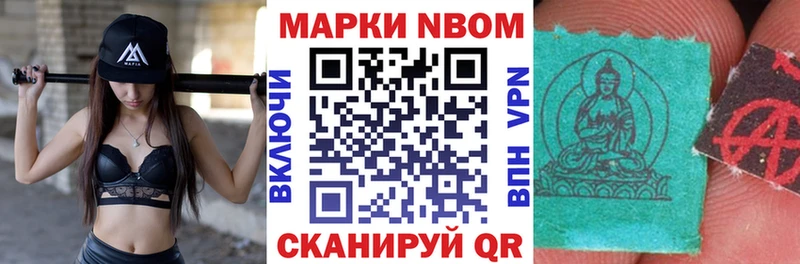 купить   Салехард  Марки NBOMe 1,5мг 