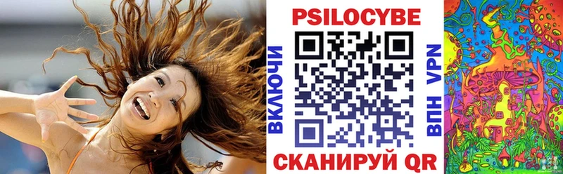 Галлюциногенные грибы Magic Shrooms  OMG ONION  Салехард  дарнет шоп 